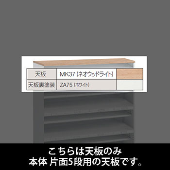 9348HB-ML87