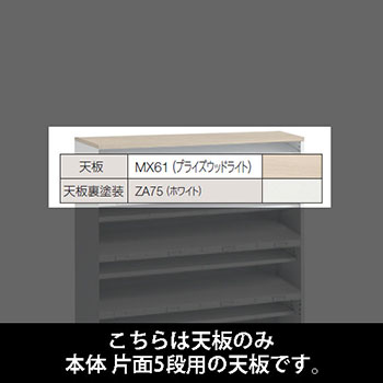 9348HB-MDZ7