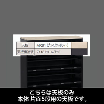 9348HB-MDL5