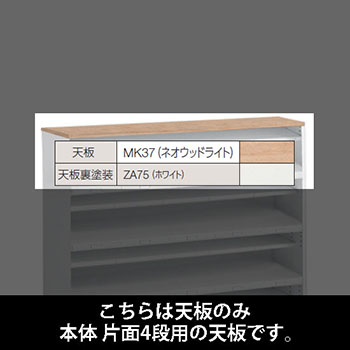 9348HA-ML87
