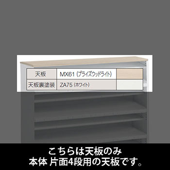 9348HA-MDZ7