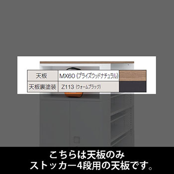 9348HE-MU96