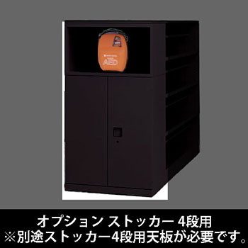 ルミゲート オプション ストッカー 4段用 シリンダー錠 ブラック