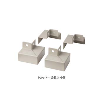滑り止め金具