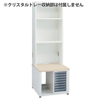 診察デスク プリティッシュベーシック 収納ユニットオープンタイプ PWライト
