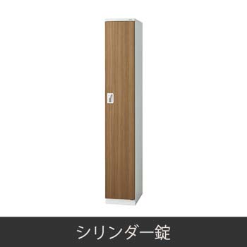 LZ-S1S-WC
