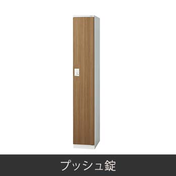 LZ-S1T-WC