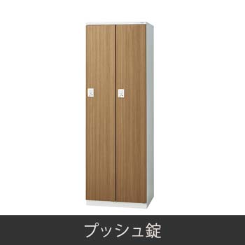 LZ-S2T-WC