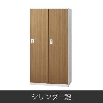 LZ-2S-WC