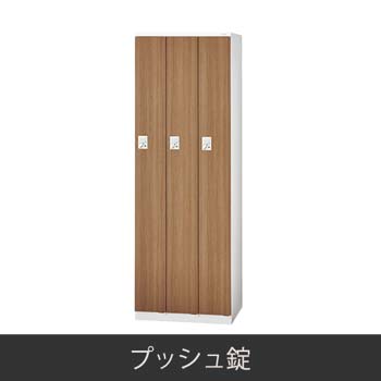 LZ-S3T-WC