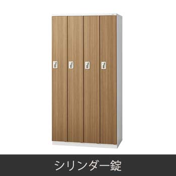 LZ-4S-WC