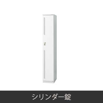 LZ-S1S-WH