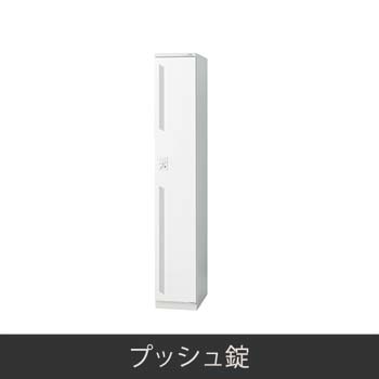 LZ-S1T-WH