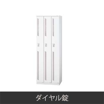 LZ-S3D-WH