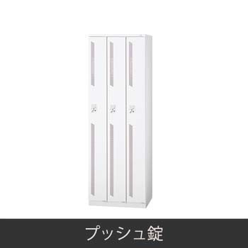 LZ-S3T-WH