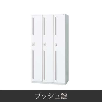 LZ-3T-WH