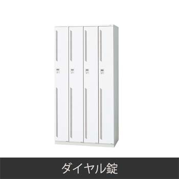 LZ-4D-WH