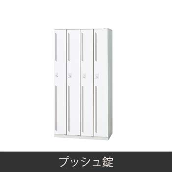 LZ-4T-WH
