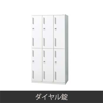 LZ-6D-WH