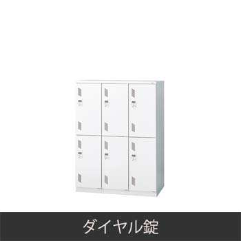 LZ-L6D-WH