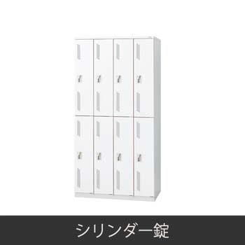 8人用 更衣ロッカー シリンダー錠 ホワイト