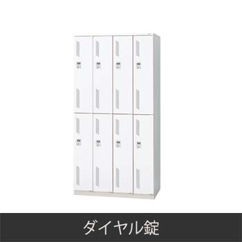 LZ-8D-WH