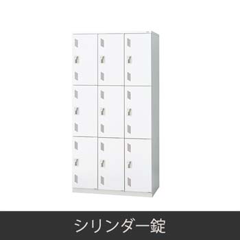 LZ-9S-WH