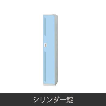 LZ-S1S-LB