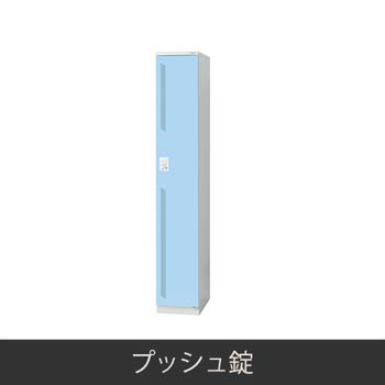LZ-S1T-LB