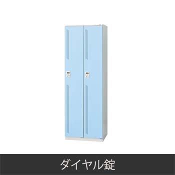 LZ-S2D-LB