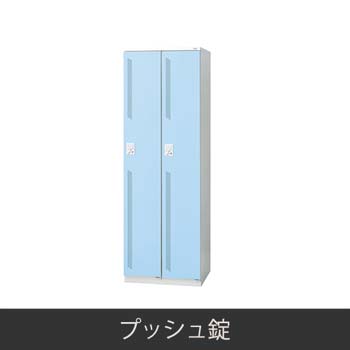 LZ-S2T-LB