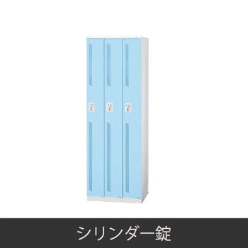 LZ-S3S-LB