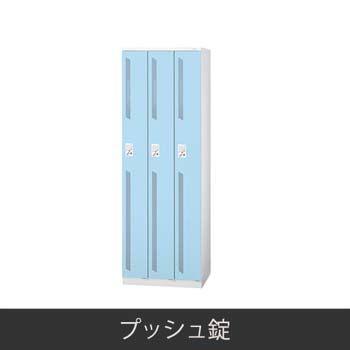 LZ-S3T-LB