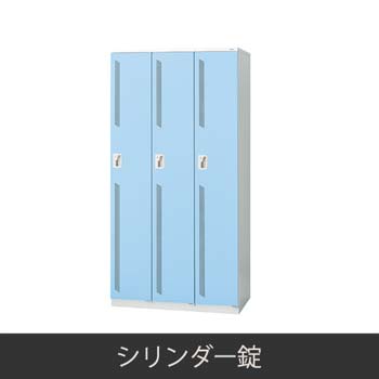 LZ-3S-LB
