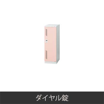 ミニロッカー 更衣ロッカー ダイヤル錠 ピンク