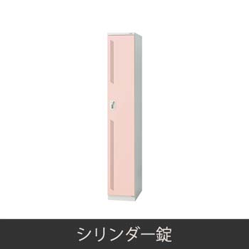 LZ-S1S-PK