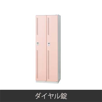 LZ-S2D-PK