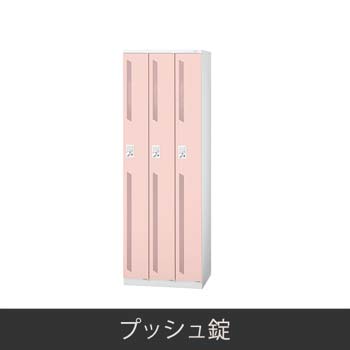 LZ-S3T-PK