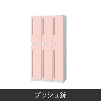 LZ-3T-PK