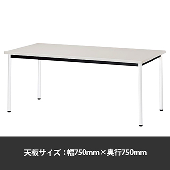 ミーティングテーブル角型 幅750奥行750 脚部アジャスター ニューグレー