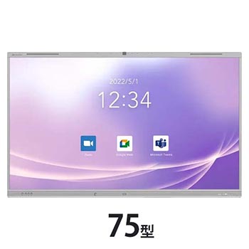 75型 液晶ディスプレイ一体型デジタルホワイトボード
