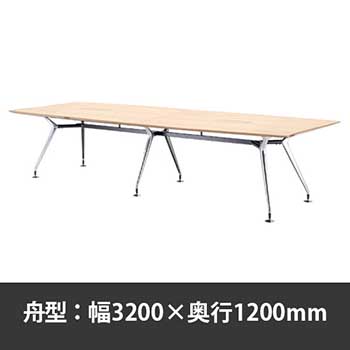 ビッグテーブル W3200×D1200×H720mm ライトオーク