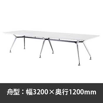 ビッグテーブル W3200×D1200×H720mm オフホワイト