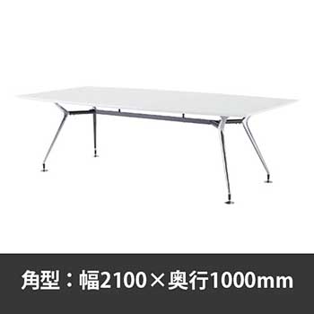 ビッグテーブル W2100×D1000×H720mm オフホワイト