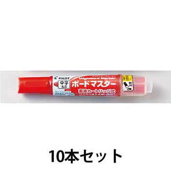 スプリント ボードマスター10本セット（レッド）