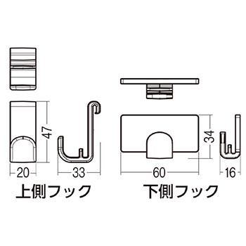 上下ボードフックセット