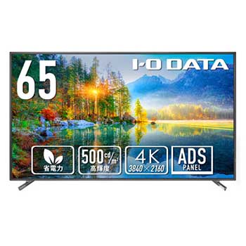 LCD-U651D