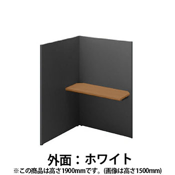 ソロコート 連結3面Mウォールナット天板 高さ1900 Sホワイト ブラック
