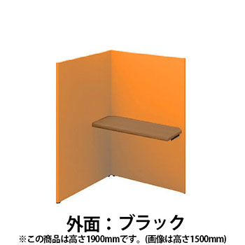 ソロコート 連結3面Mウォールナット天板 高さ1900 Sブラック オレンジ