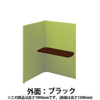 ソロコート 連結3面Dウォールナット天板 高さ1900 Sブラック グリーン